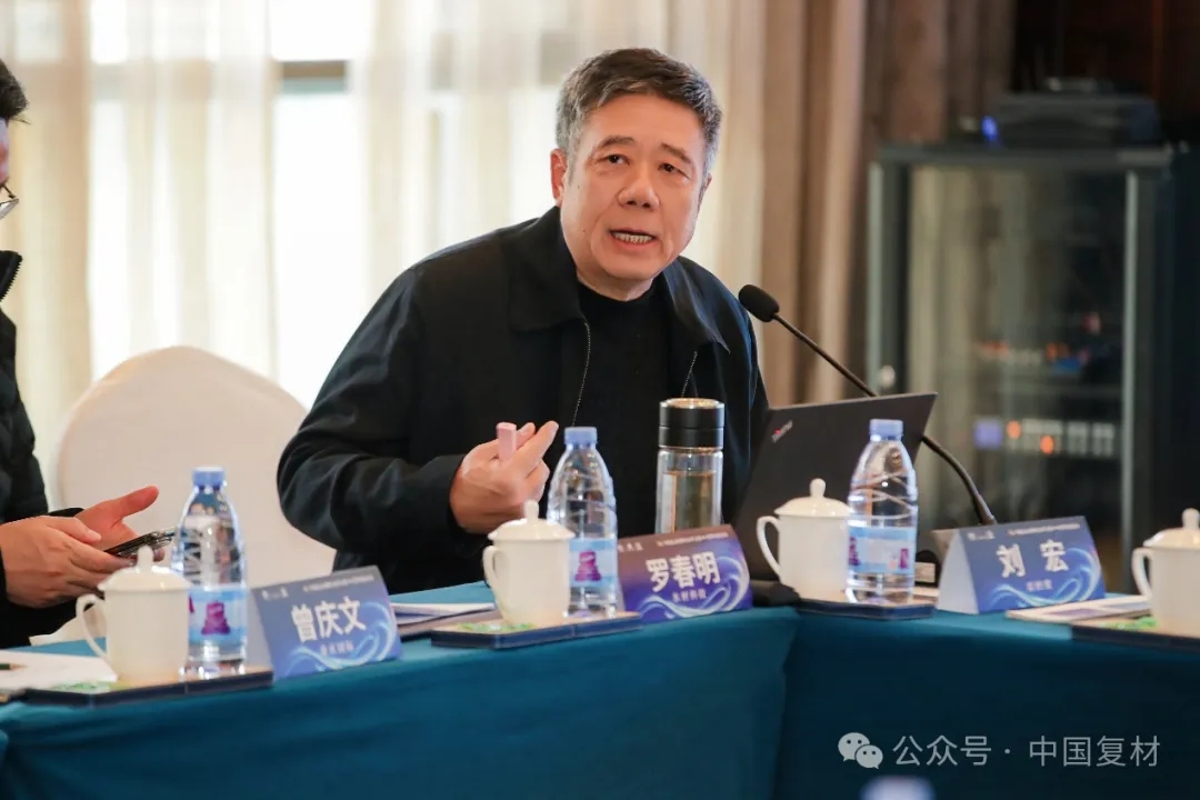 中國(guó)復(fù)合材料工業(yè)協(xié)會(huì)七屆六次理事會(huì)順利召開