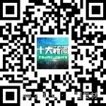 關(guān)于2024年度復(fù)合材料行業(yè)十大新聞評(píng)選活動(dòng)的通知