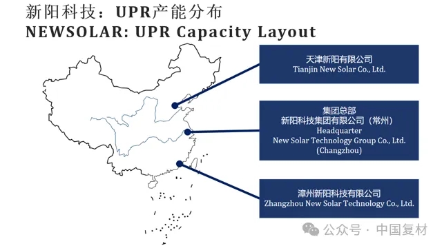 【會員風采】新陽科技集團：創新領航，璀璨多元