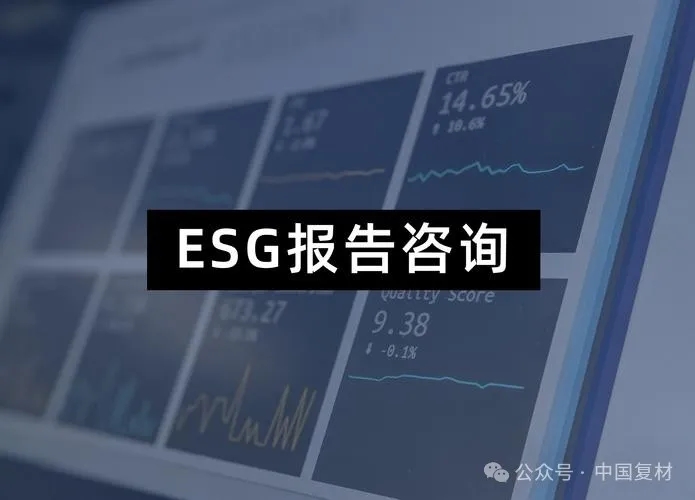 【ESG報(bào)告】ESG 報(bào)企業(yè)可持續(xù)發(fā)展新指引 【ESG報(bào)告】ESG 報(bào)企業(yè)可持續(xù)發(fā)展新指引