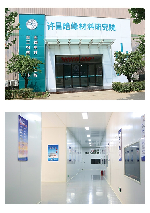 【會員風采】許絕電工股份有限公司