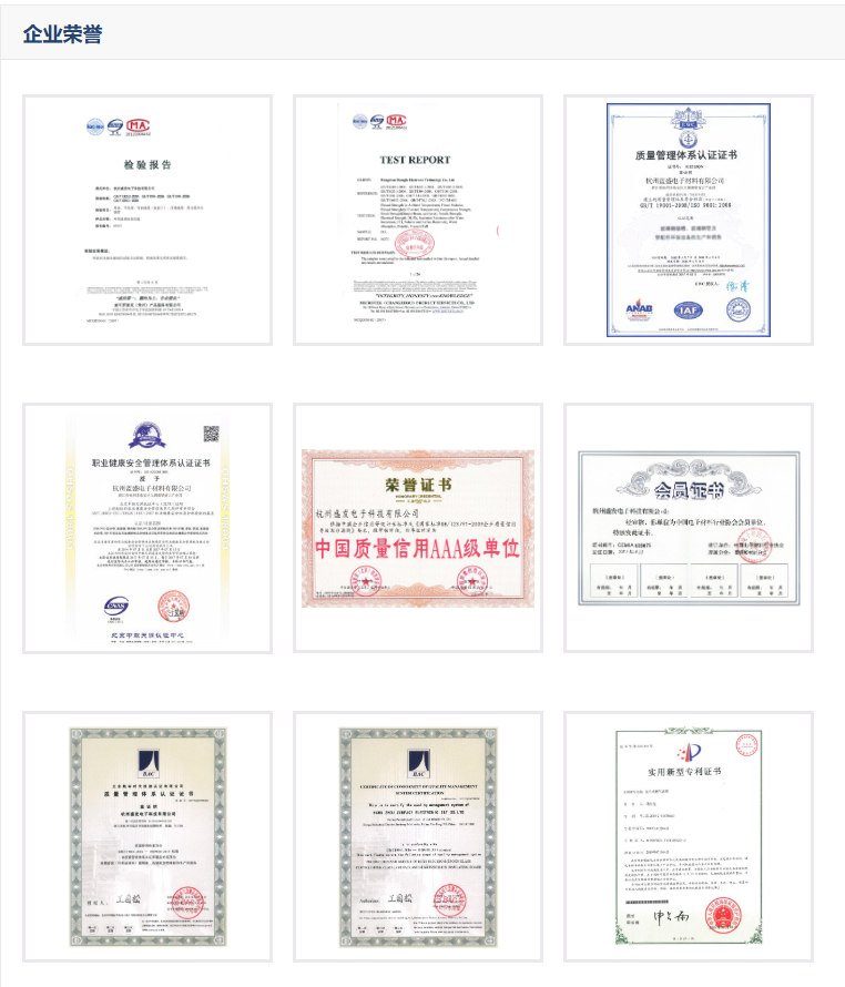 【2025法國JEC World展覽會】2025法國JEC中國復合材料行業參展企業-杭州藍盛電子材料有限公司 【2025法國JEC World展覽會】2025法國JEC中國復合材料行業參展企業-杭州藍盛電子材料有限公司