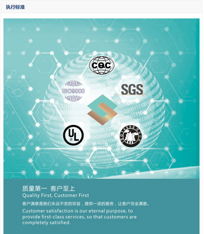 【2025法國JEC World展覽會】2025法國JEC中國復合材料行業參展企業-杭州藍盛電子材料有限公司 【2025法國JEC World展覽會】2025法國JEC中國復合材料行業參展企業-杭州藍盛電子材料有限公司