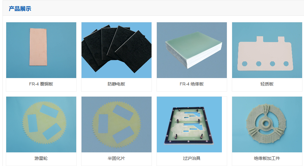 【2025法國JEC World展覽會】2025法國JEC中國復合材料行業參展企業-杭州藍盛電子材料有限公司 【2025法國JEC World展覽會】2025法國JEC中國復合材料行業參展企業-杭州藍盛電子材料有限公司