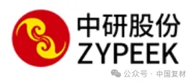 恭喜！中國(guó)復(fù)合材料工業(yè)協(xié)會(huì)八家會(huì)員單位榮登工信部“綠色工廠”名單