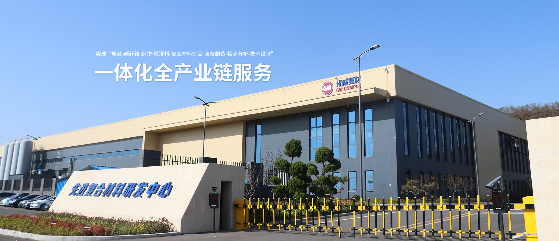 復合材料行業動態：技術創新引領行業高質量發展