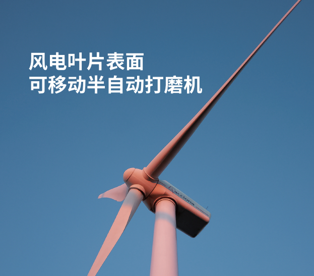 【會員風采】連云港唯德復合材料設備有限公司