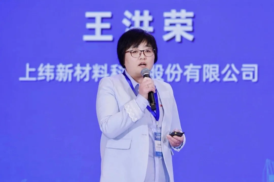 風(fēng)啟新程·材聚未來 | 熱烈祝賀第十一屆中國風(fēng)電復(fù)合材料論壇圓滿成功?。ㄏ拢?/></section><p></p><p>報告題目：邁向綠色未來：低碳可回收熱固性材料體系的創(chuàng)新應(yīng)用<br style=