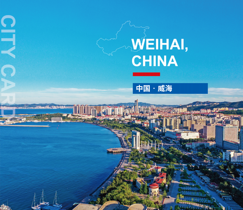 威海市碳纖維產業園攜手中國復合材料工業協會共啟預浸料成型技術二期培訓盛會