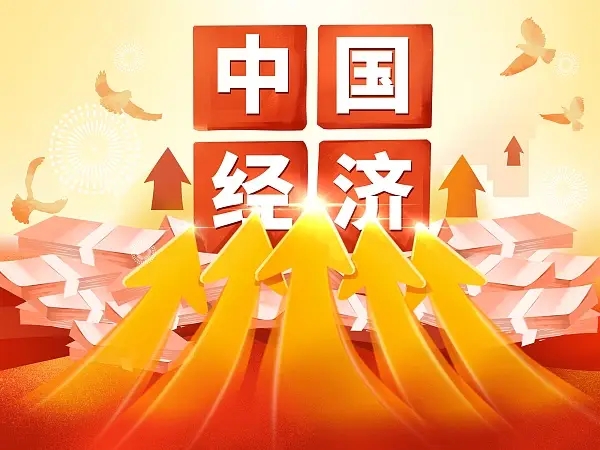 國家統(tǒng)計(jì)局：4月工業(yè)生產(chǎn)延續(xù)較快增長態(tài)勢 產(chǎn)業(yè)韌性和發(fā)展?jié)摿ν癸@