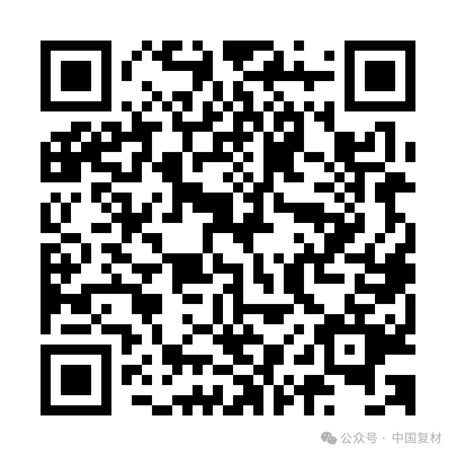 賦能檢測精英，驅動行業創新：復合材料企業內檢測人員能力培訓進階班