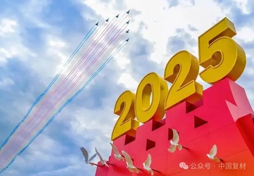 復合材料：驅(qū)動中國兵器工業(yè)邁向輕量化、高性能的核心力量