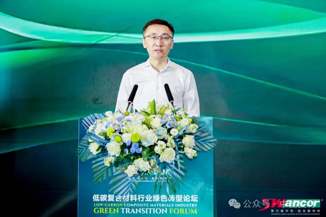 共筑綠色未來：上緯新材成功舉辦2025低碳復合材料行業綠色轉型論壇