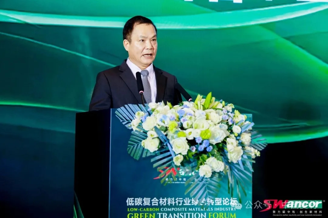 共筑綠色未來：上緯新材成功舉辦2025低碳復合材料行業綠色轉型論壇