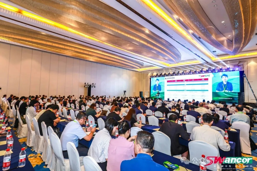 共筑綠色未來：上緯新材成功舉辦2025低碳復合材料行業綠色轉型論壇