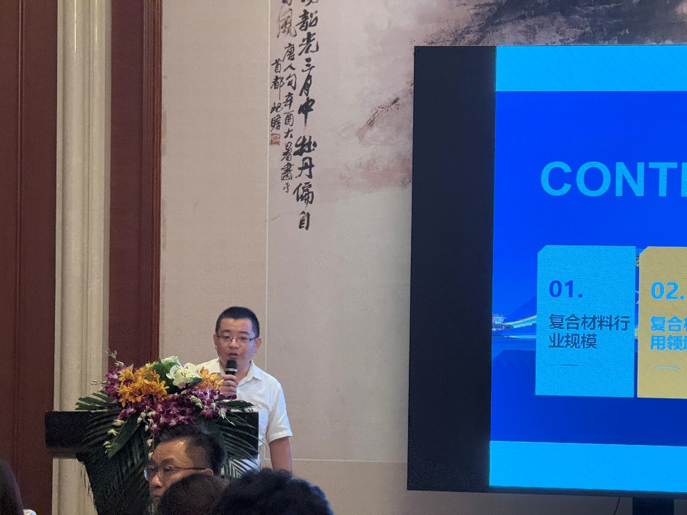 2025中韓復合材料高端企業座談會在滬圓滿落幕，共繪合作新藍圖