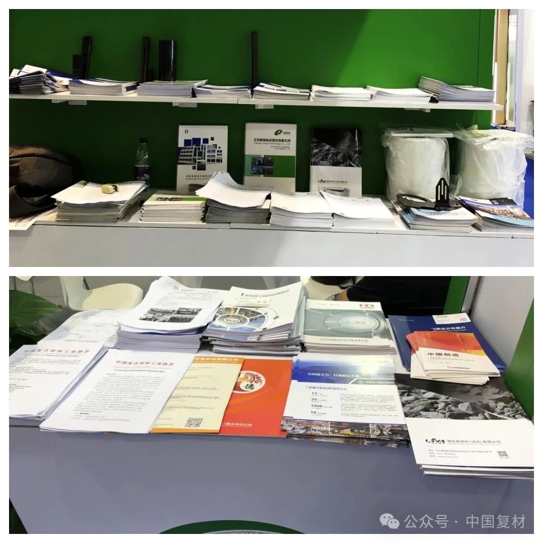 第二十八屆中國(guó)國(guó)際復(fù)合材料工業(yè)技術(shù)展覽會(huì)圓滿落幕