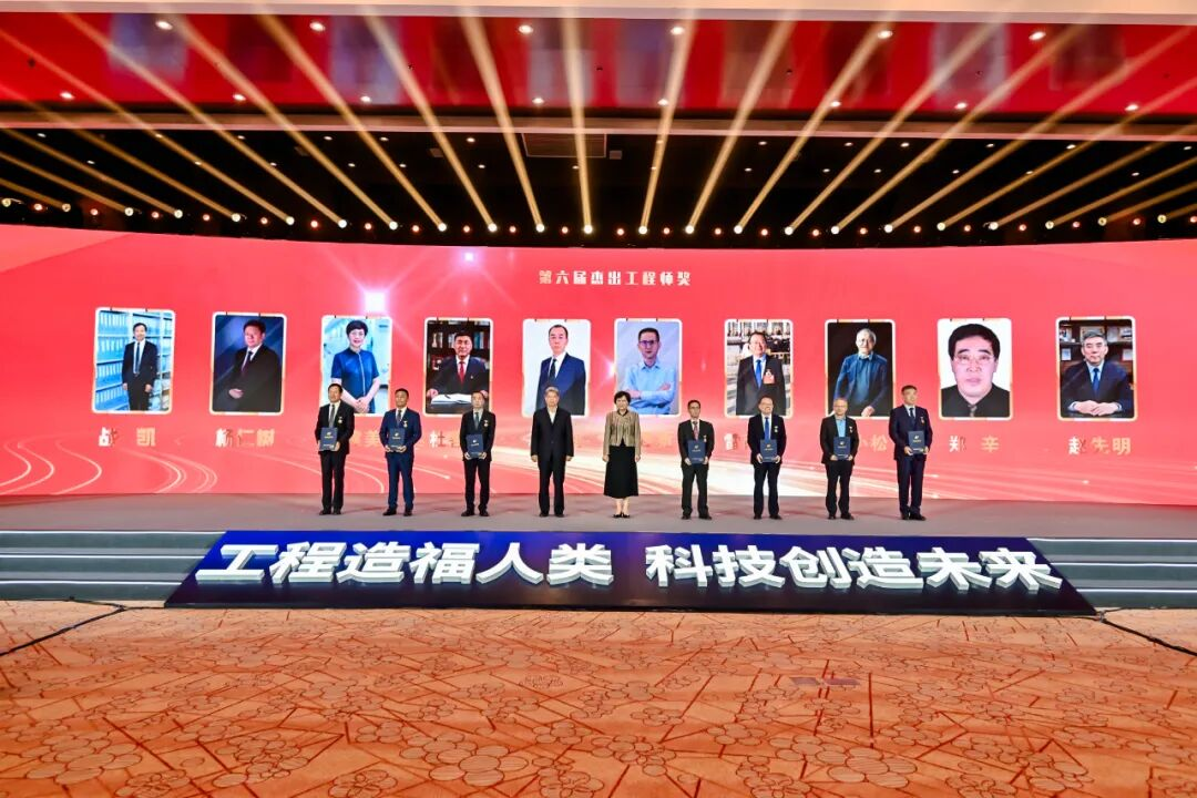 科技榮耀閃耀京城 創(chuàng)新征程再啟新篇——中國復合材料工業(yè)協(xié)會見證第六屆杰出工程師獎頒出