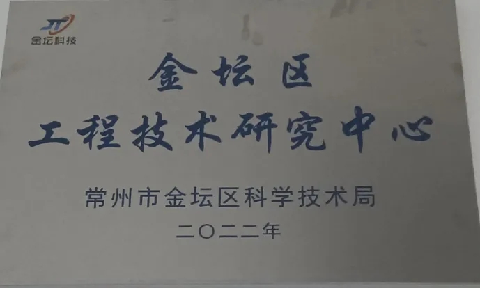 展商風(fēng)采 | 常州日新模塑科技有限公司——2025復(fù)合材料行業(yè)年會