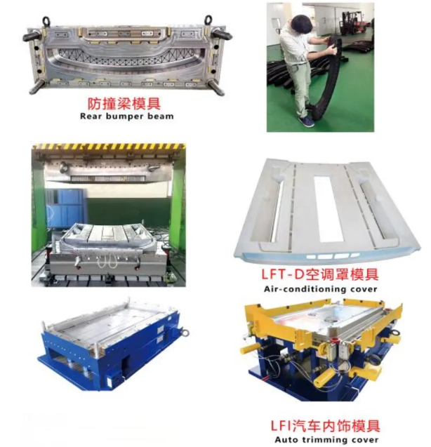 【支持單位】臺州華誠模具有限公司——匠心鑄模，智啟未來