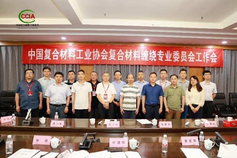 【年會(huì)分論壇】共筑行業(yè)新基石！復(fù)合材料管道長(zhǎng)期性能評(píng)價(jià)——國(guó)家標(biāo)準(zhǔn)啟動(dòng)會(huì)邀您共襄盛舉