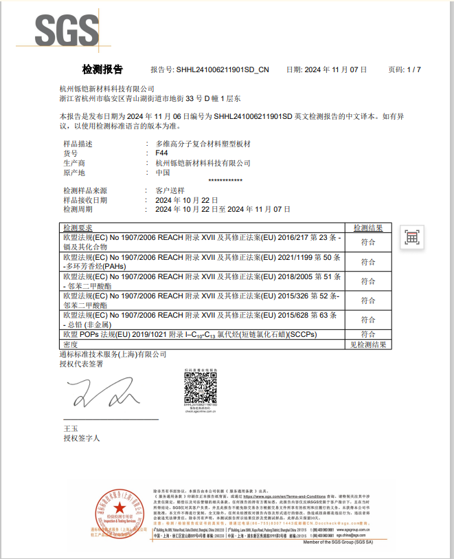 【市場(chǎng)觀察】輕質(zhì)高強(qiáng)無(wú)BPA熱塑復(fù)合材料行李箱 引領(lǐng)箱包行業(yè)變革