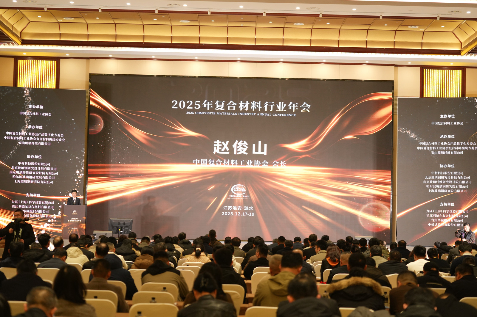 創新驅動，鑄就品牌的2025年