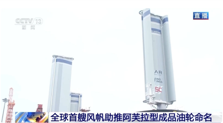 【十大新聞】2025復合材料行業十大新聞 【十大新聞】2025復合材料行業十大新聞