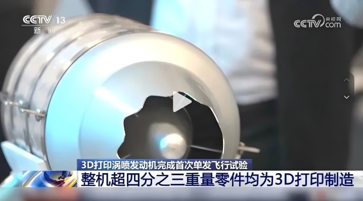【十大新聞】2025復合材料行業十大新聞 【十大新聞】2025復合材料行業十大新聞
