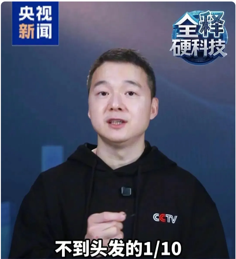 國產“地表超強材料”實現量產：能拉動約200公斤的重物