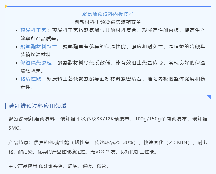 2026 JEC | 今日C位！6B97c，江蘇華鎂復合材料科技有限公司