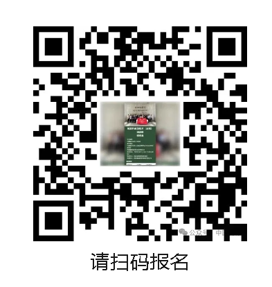 關于舉辦預浸料成型技術（三期）培訓班的通知