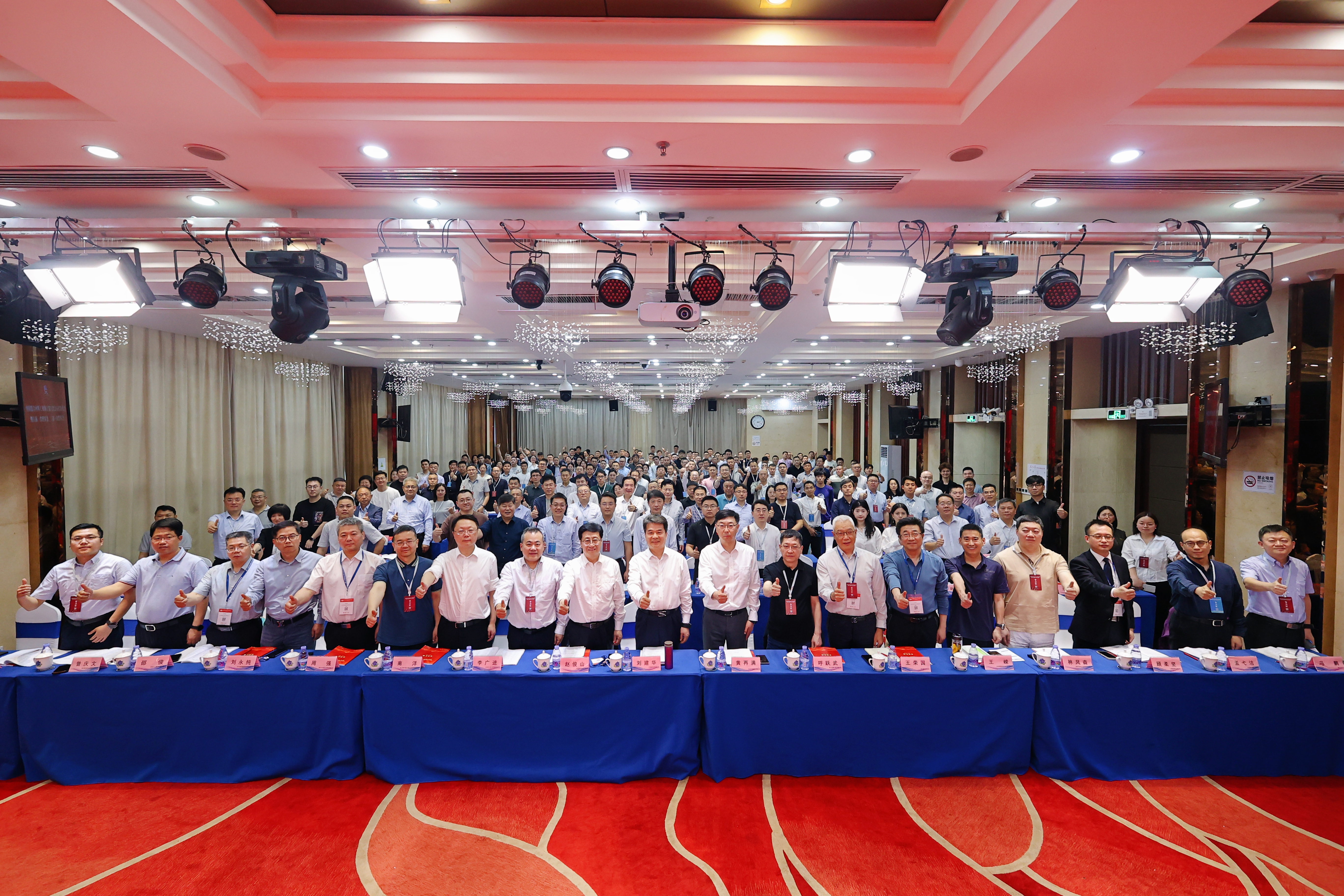 【照片回顧】2026熱塑性復合材料應用技術研討會＋中國復合材料工業協會第八次會員代表大會
